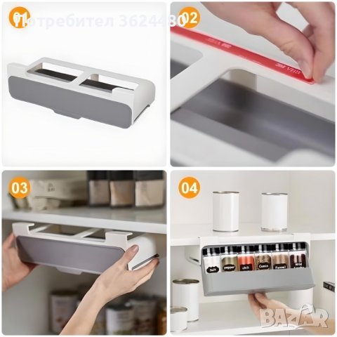 Поставка с 6 броя бурканчета  за шкаф, снимка 7 - Аксесоари за кухня - 43749109