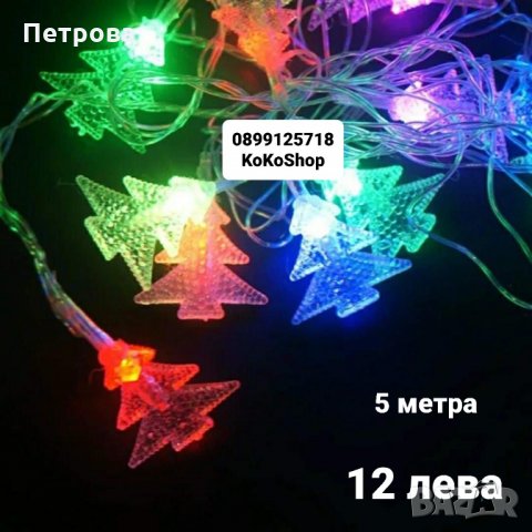 Елха/Изкуствена елха с шишарки/Коледна елха//Изкуствена коледна елха, снимка 5 - Декорация за дома - 34897470