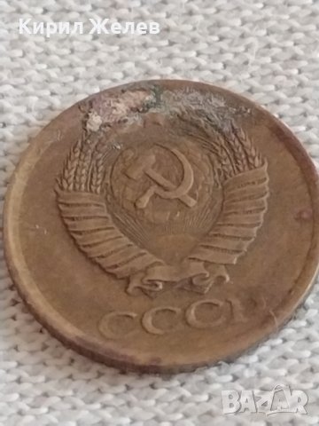 Две монети 1 копейка 1985г./ 10 копейки 1985г. СССР стари редки за КОЛЕКЦИОНЕРИ 39173, снимка 4 - Нумизматика и бонистика - 43983424