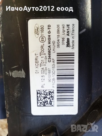Фар ляв оригинален ford c max 14-19 bixenon led, снимка 6 - Части - 40140166