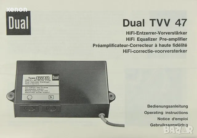 Предусливател фоно (за грамофон) Dual TVV 47 RIAA made in Germany, снимка 3 - Грамофони - 47866597