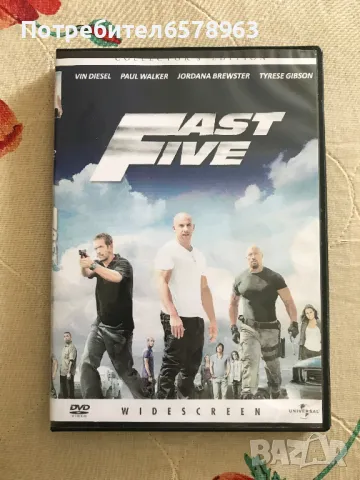 FAST FIVE ( Бързи и яростни 5 ) DVD БГ СУБ.