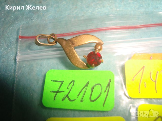 СТАРИННО СКЪПОЦЕННО АРТ ДЕКО БИЖУ БРОНЗ ПОЗЛАТА с ФАСЕТИРАН ГРАНАТ МЕДАЛЬОН ПЕНДАНТ 72101, снимка 10 - Антикварни и старинни предмети - 35653791