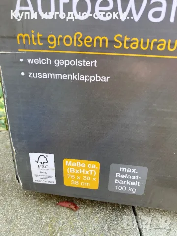 Розова ракла Dekor Germany до 100кг, снимка 2 - Други - 47587422