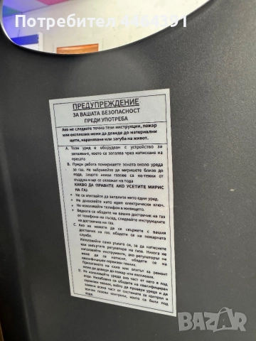 Газова печка за отопление , снимка 6 - Отоплителни печки - 52548356