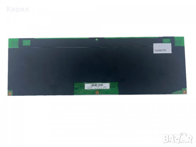 Инвертор TV POLAROID FLM-3232  VIT70002.61 27-d002544, снимка 2 - Части и Платки - 36735844