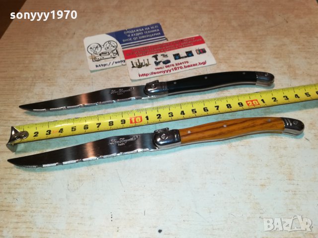 LAGUIOLE-FRANCE-made in France 🇫🇷 ЧЕРЕН И КАФЯВ НОЖ 2БР 0512211043, снимка 4 - Колекции - 35033576