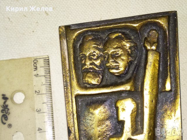 РЯДЪК СОЦ БРОНЗОВ БАРЕЛЕФ ПАНО от НРБ ХУДОЖЕСТВЕНА МАЙСТОРСКА РАБОТА КОЛЕКЦИОНЕРСКО ПОПАДЕНИЕ 23574, снимка 10 - Колекции - 43875908