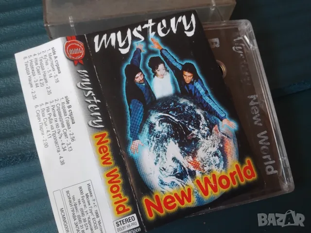БГ РАП /BG Old School RAP - Mystery  - NEW World -колекционерска касета