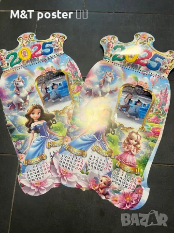 Календари с снимка 