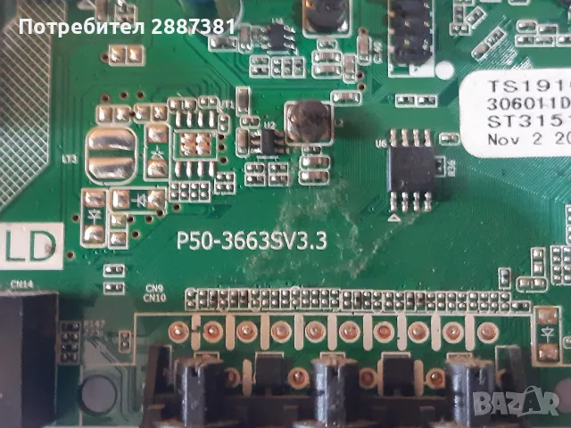 Sang LE-32Z10 майборд  P50-3663SV3.3, снимка 4 - Части и Платки - 50035800
