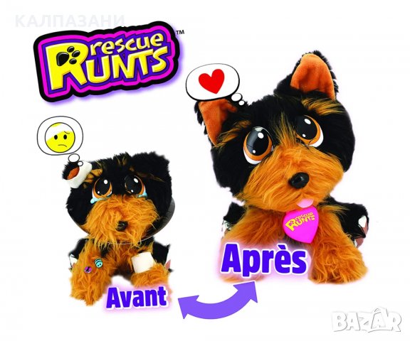 Спаси мъничето Йорки 19011, снимка 2 - Плюшени играчки - 33563866