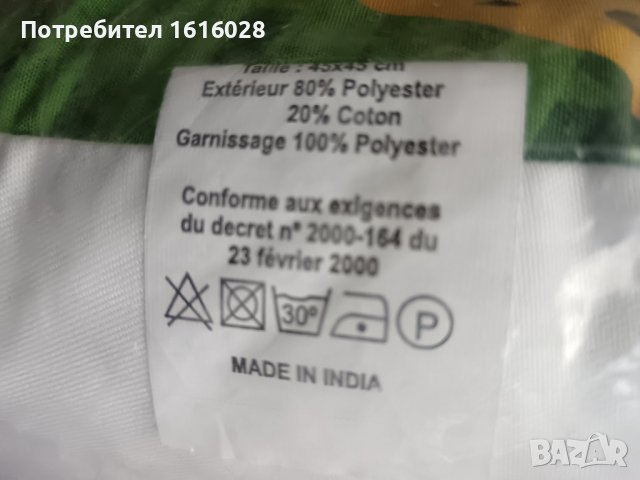 Нова възглавница Гепард., снимка 5 - Възглавници - 43546037