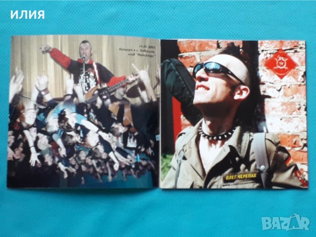 Азъ – 2CD(Punk), снимка 2 - CD дискове - 43050616