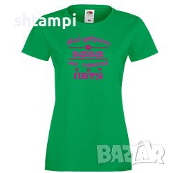 Дамска Тениска Дамска Тениска Петровден Най-Добрата Баба На Света Петя ,Имен ден ,Повод ,Празник, снимка 2 - Тениски - 37041339