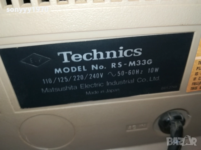 TECHNICS DECK 1210251027, снимка 13 - Декове - 52024855
