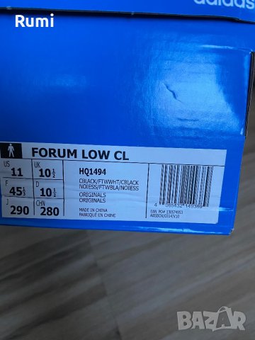 Оригинални нови кецове ADIDAS FORUM LOW CL! 45 н, снимка 10 - Маратонки - 43990746