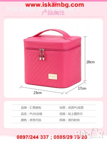 Куфар за козметика на едно ниво - 2164, снимка 3 - Подаръци за жени - 28396316