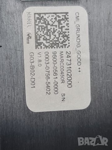 От перялня Грундиг, снимка 2 - Перални - 35547477