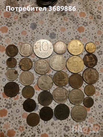 Бг стари монети 