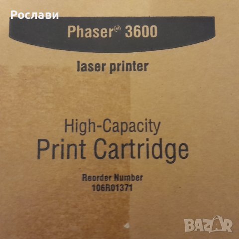 116. Оригинална тонер касета XEROX 106R01371 за XEROX Phaser 3600 лазерен принтер, снимка 13 - Консумативи за принтери - 43232686