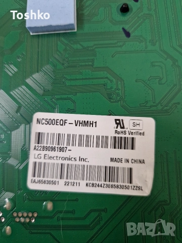 LG 50QNED813RE EAX69950706(1.0) EBT67527702 EAY65895407 LGP50S-23UL6 PT500GT03-1-C-7  NC500EQF-VHMH1, снимка 5 - Части и Платки - 53539096