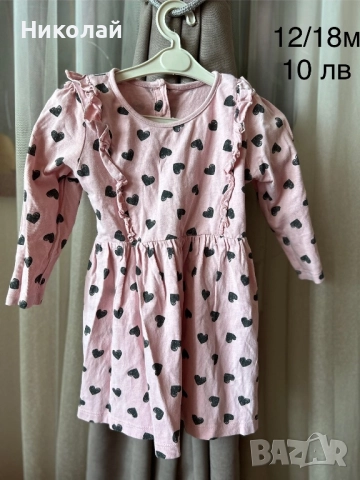 Рокли за малка кукла, снимка 9 - Бебешки рокли - 52537952