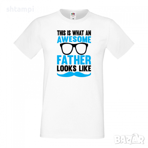 Мъжка тениска Thats What An Awesome Father Looks Like Дядо,Празник,Татко,Изненада,Повод,Рожден ден, 