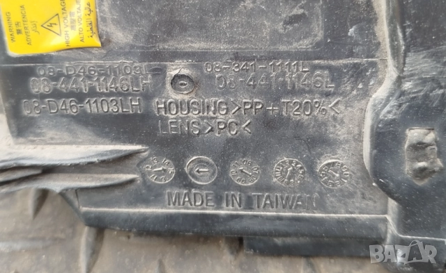 ляв, ксенонов фар Depo,на части -Audi A4 b6, снимка 5 - Части - 51692996