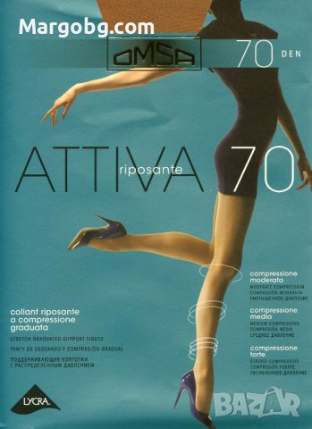 Чорапогащник OMSA Attiva 70 den с масажиращ ефект, снимка 3 - Бельо - 43185028