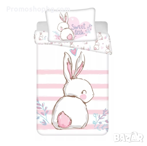 Детски спален комплект Зайче, 100 % памук, 2 части, 100x135 см