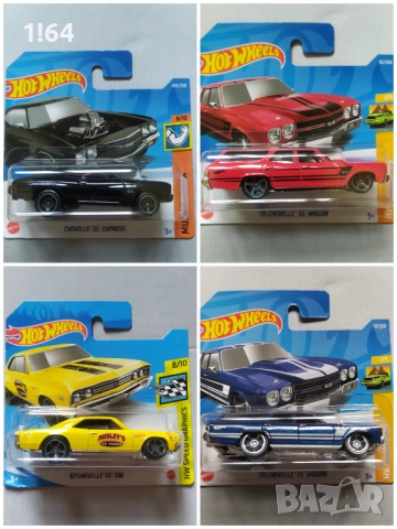 Hot Wheels Chevelle