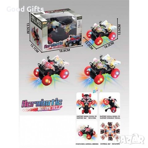 Детско музикално и светещо бъги