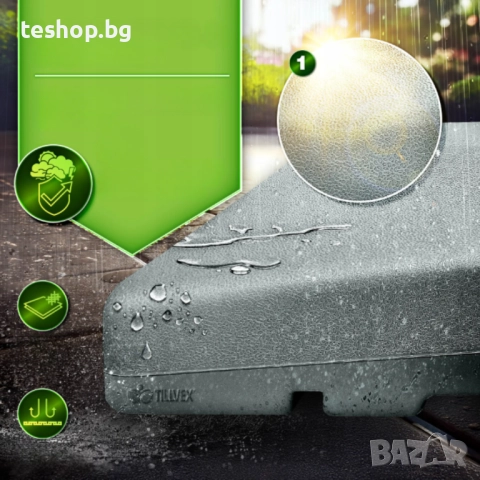 Стойка за чадър TILLVEX 4 части 90 литра вода / 120 кг пясък СИВА, снимка 2 - Градински мебели, декорация  - 51473837