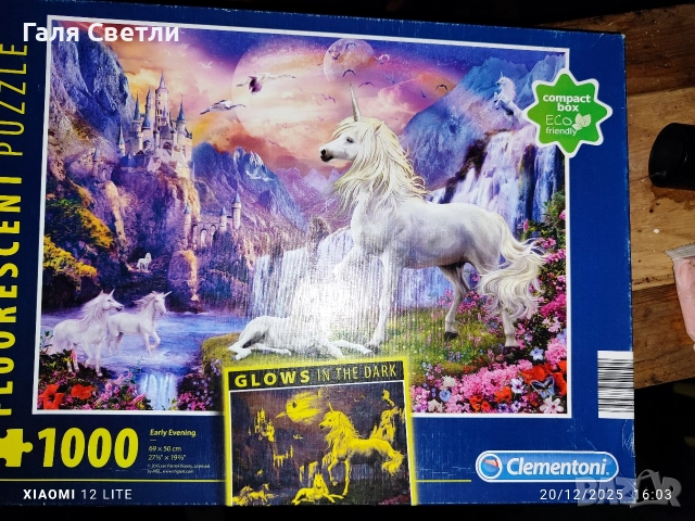 пъзели, снимка 5 - Пъзели - 52871111