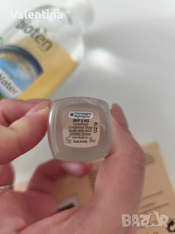 Нова козметика Douglas , снимка 3 - Комплекти и лотове - 50584553