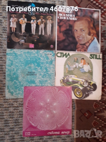 Грамофонни плочи, снимка 11 - Грамофонни плочи - 51872391