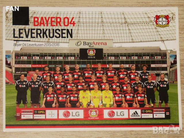 Оригинални футболни картички на Байер Леверкузен ( с Димитър Бербатов), Ханза Рощок, Вюрцбургер , снимка 6 - Фен артикули - 43515299