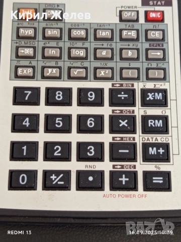 Научен калкулатор с осем цифрена прецизност и алгебрична логика CASIO FRAKTION 52 функции 50484, снимка 4 - Други ценни предмети - 51729569