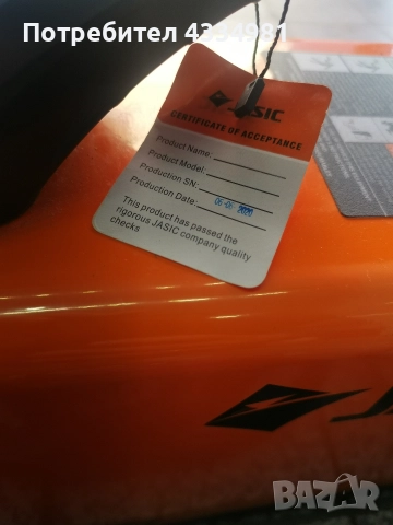 Електрожен ВИГ Jasic 200P AC / DC, снимка 3 - Други инструменти - 52960533