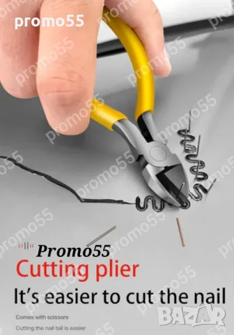 Пистолет за лепене и запояване на пластмаса 300W с 4 вида скоби, снимка 6 - Поялници и запояване - 49269174