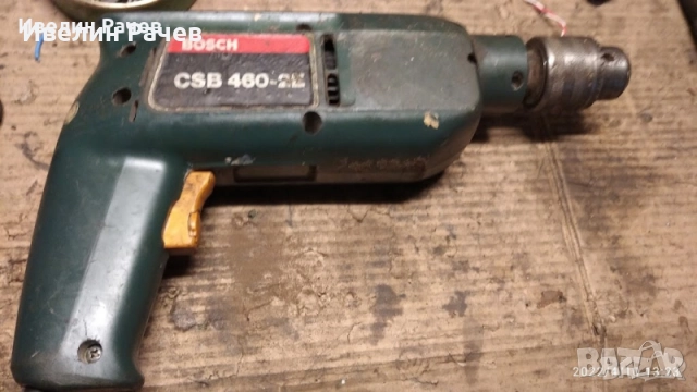 малки бормашини АЕГ-БОШ, снимка 13 - Бормашини - 42297254