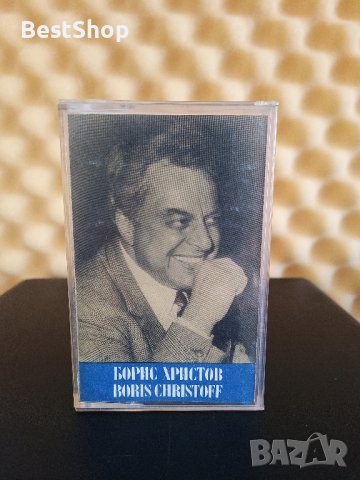 Борис Христов - Арии