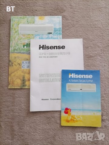 Продавам  инверторен сплит система  климатик  (12.ка), снимка 10 - Климатици - 43534827