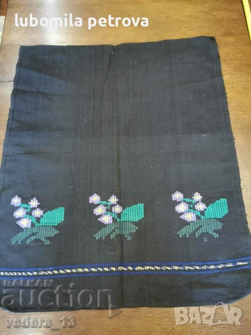 народна носия-престилка