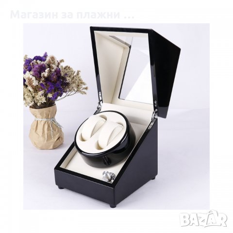 Автоматична кутия за навиване на 2 часовника - КОД 2+0, снимка 4 - Други стоки за дома - 28268516