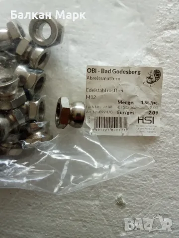 🔩 АНТИВАНДАЛНИ, ЧУПЕЩИ СЕ ГАЙКИ,гайка M12-неръждаема стомана, снимка 3 - Железария - 50011435