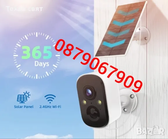 -59% Соларна камера безжична WIFI FULL HD IP65 соларни камери, снимка 8 - IP камери - 48918106