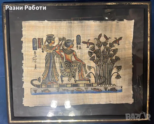 Египетски папируси рамкирани, снимка 3 - Картини - 49016847