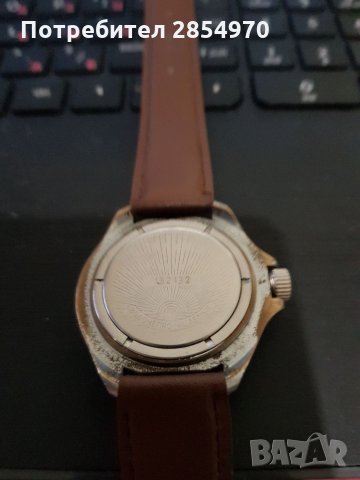 Восток Командиркие Сделано в СССР, снимка 4 - Мъжки - 35255031